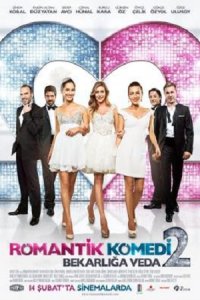 Романтическая комедия